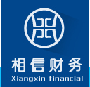 合肥相信財(cái)務(wù)管理咨詢(xún)有限公司