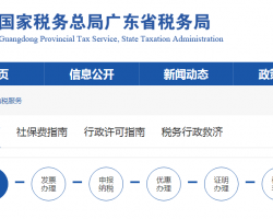 機(jī)動(dòng)車(chē)輛生產(chǎn)企業(yè)銷(xiāo)售情況統(tǒng)計(jì)表