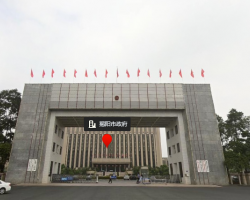 揭陽(yáng)市衛(wèi)生健康局