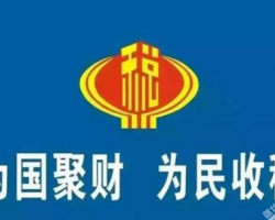 揭陽(yáng)市市場(chǎng)監(jiān)督管理局空港